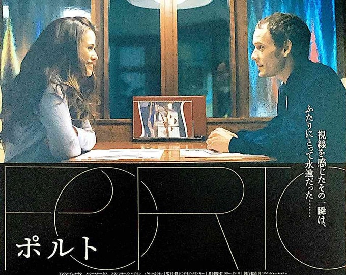 Porto | Portuguese Cinema, Anton Yelchin, Lucie Lucas | 2017 original print | Japanese chirashi film flyer