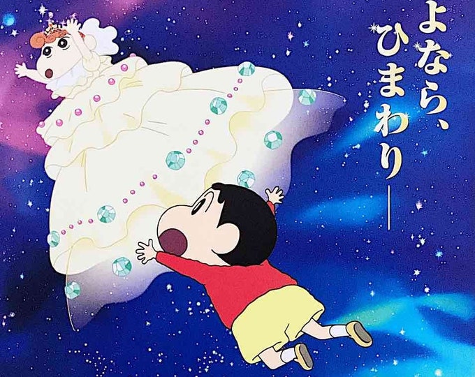 Crayon Shin-chan Movie 20 | Japan Anime series | 2012 original print | Japanese chirashi film flyer