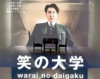 University of Laughs | Japan Cinema, Koji Yakusho, Inagaki Goro | 2004 original print | Japanese chirashi film poster