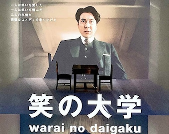 University of Laughs | Japan Cinema, Koji Yakusho, Inagaki Goro | 2004 original print | Japanese chirashi film flyer