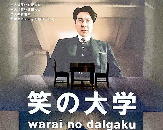 University of Laughs | Japan Cinema, Koji Yakusho, Inagaki Goro | 2004 original print | Japanese chirashi film flyer