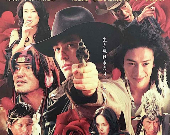 Sukiyaki Western Django (A) | Japan Cinema, Takashi Miike, Masanobu Ando | 2007 original print | Japanese chirashi film flyer