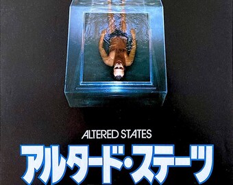Altered States | 80s American Cult Classic, Ken Russell, William Hurt | 1981 original print | vintage Japanese chirashi film flyer