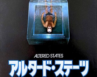 Altered States | 80s Cult Classic, Ken Russell | 1981 original print | vintage Japanese chirashi film poster