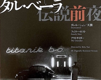 Damnation | 80s Hungarian Cinema, Bela Tarr | 2021 print | Japanese chirashi film poster