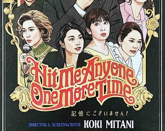 Hit Me Anyone One More Time (B) | Japan Cinema, Koki Mitani, Kiichi Nakai | 2019 original print | Japanese chirashi film flyer