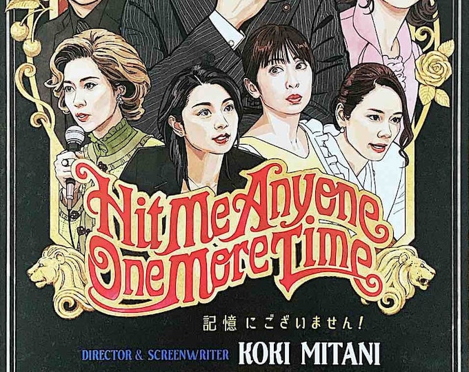 Hit Me Anyone One More Time (B) | Japan Cinema, Koki Mitani, Kiichi Nakai | 2019 original print | Japanese chirashi film flyer