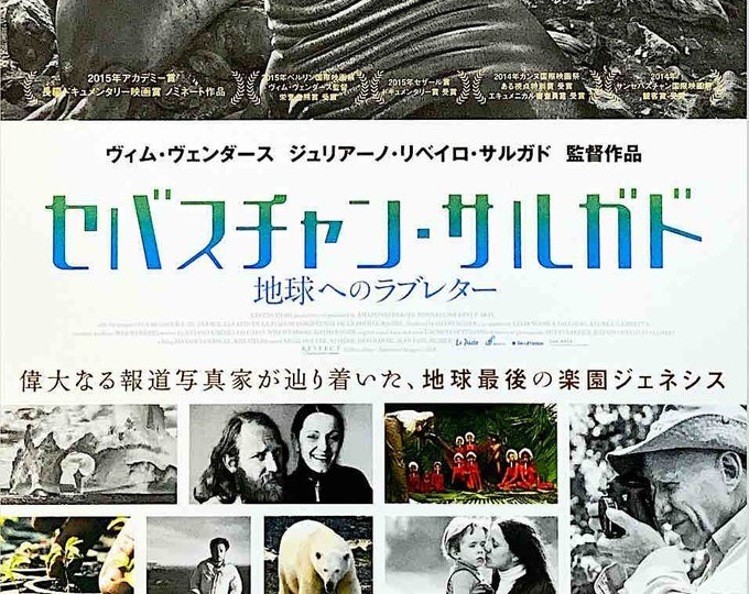 Salt of the Earth (A) | Sebastiao Salgado Documentary, Wim Wenders | 2015 original print | Japanese chirashi film flyer