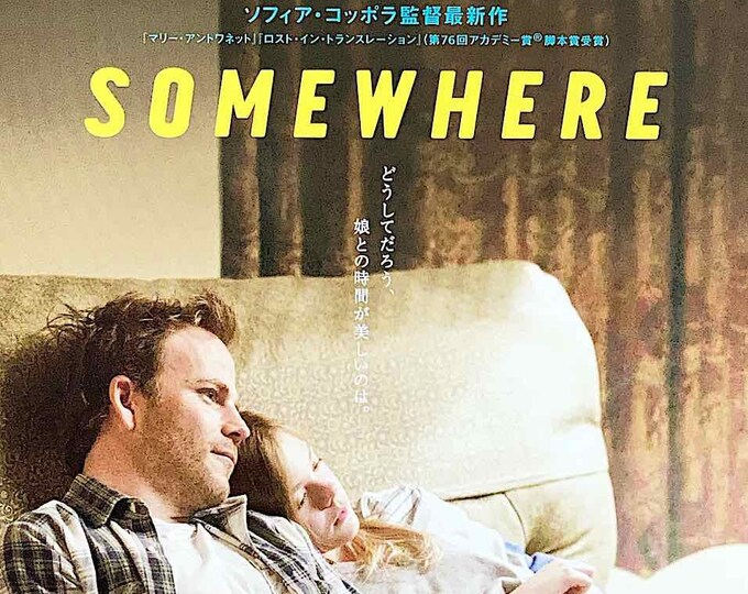 Somewhere (A) | American Cinema, Stephen Dorff, Sofia Coppola | 2011 original print | Japanese chirashi film flyer