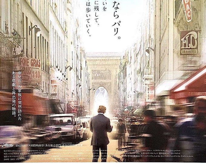 Father of My Children (A) | European Cinema, Mia Hansen-Love | 2010 original print | Japanese chirashi film flyer