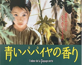 Scent of Green Papaya | 90s Vietnamese Cinema, Tran Anh Hung | 1994 original print | Japanese chirashi film poster