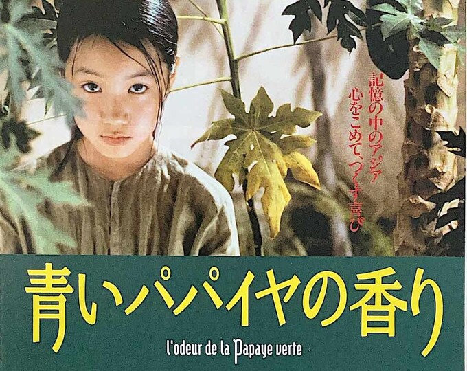 Scent of Green Papaya | 90s Vietnamese Cinema, Tran Anh Hung | 1994 original print | Japanese chirashi film flyer