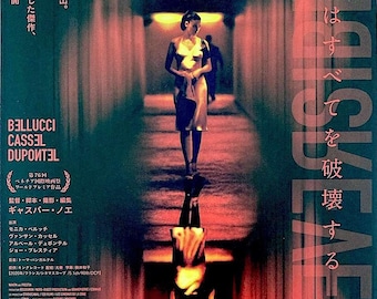 Irreversible (D) | Cult French Cinema, Gaspar Noe | 2021 print, gatefold | Japanese chirashi film flyer