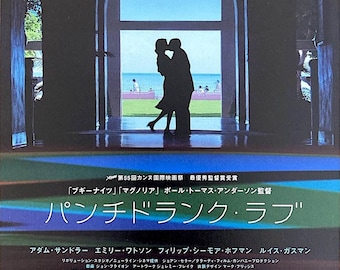 Punch-drunk Love | Cult American Cinema, PT Anderson, Emily Watson | 2003 original print | Japanese chirashi film flyer