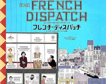 The French Dispatch | Wes Anderson, Bill Murray, Tilda Swinton | 2021 original print | Japanese chirashi film poster