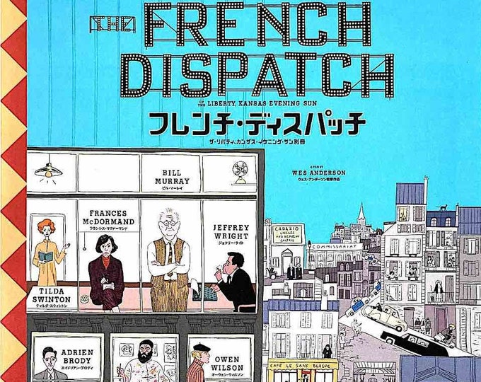 The French Dispatch | American Comedy, Wes Anderson, Bill Murray | 2021 original print | Japanese chirashi film flyer