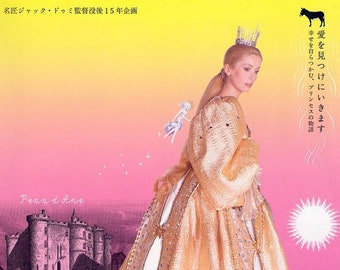 Donkey Skin (C) | 70s French Classic, Catherine Deneuve, Jacques Demy | 2005 print | Japanese chirashi film poster