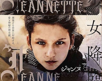 Jeanette + Joan of Ark | 10s French Cinema, Bruno Dumont | 2021 original print | Japanese chirashi film poster