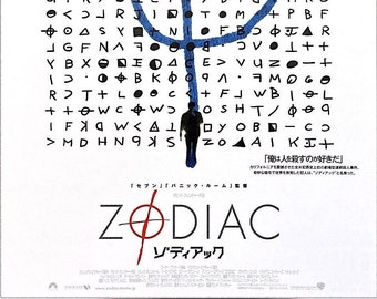 Zodiac | Cult Classic, David Fincher, Jake Gyllenhaal | 2007 original print | Japanese chirashi film poster