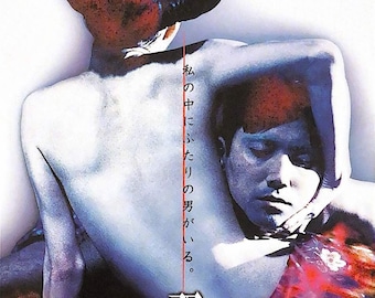 Gemini | 90s J-horror, Shinya Tsukamoto, Masahiro Motoki | 1999 original print | vintage Japanese chirashi film poster