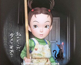 Earwig and the Witch | Studio Ghibli Anime, Goro Miyazaki | 2021 original print | Japanese chirashi film poster