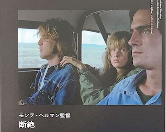 Two-Lane Blacktop (D) | 70s Cult Classic, Monte Hellman, James Taylor | 2022 print | Japanese chirashi film poster