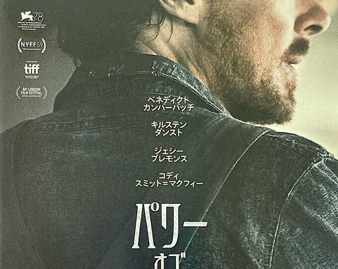 Power of the Dog (A) | NZ Western, Jane Campion, Benedict Cumberbatch | 2021 original print | Japanese chirashi film flyer