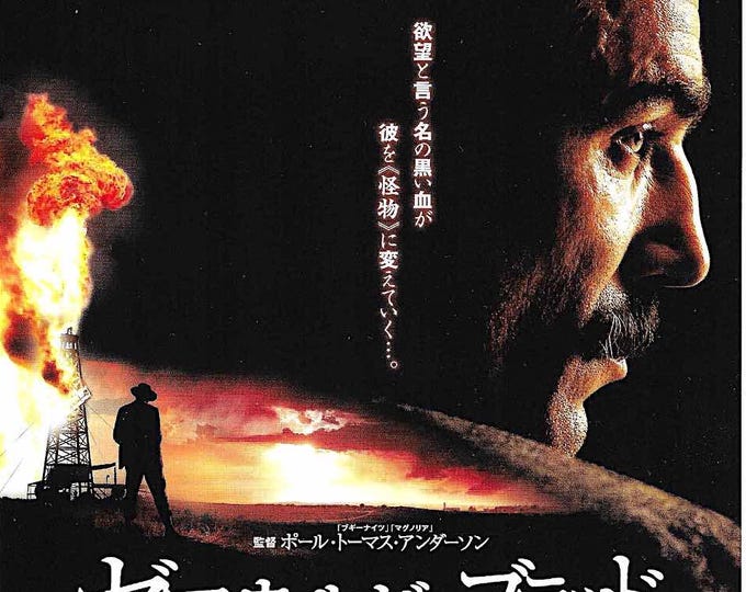 There will be Blood | American Cinema, PT Anderson, Daniel Day-Lewis | 2008 original print | Japanese chirashi film flyer