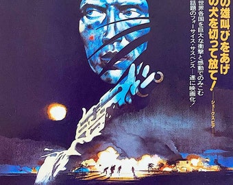 Dogs of War | 80s War Film, Christopher Walken, John Irvin | 1981 original print | vintage Japanese chirashi film poster