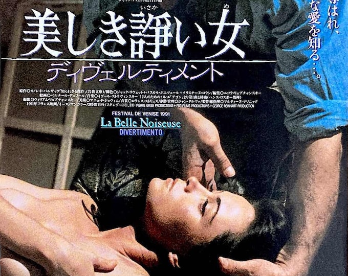 La Belle Noiseuse (B) | 90s French Cinema, Emmanuelle Beart, Jacques Rivette | 1992 original print | vintage Japanese chirashi film flyer