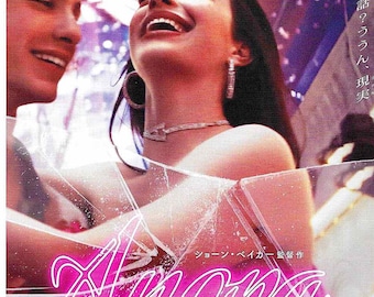 Anora | American Cinema, Mikey Madison, Sean Baker | 2025 original print | Japanese chirashi film flyer