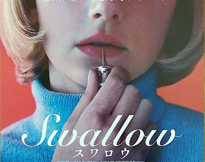 Swallow | American Cinema, Haley Bennett | 2021 print | Japanese chirashi film flyer