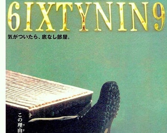 6ixtynin9 (B) | Thai Cinema, Pen-ek Ratanaruang | 2000 original print | Japanese chirashi film flyer