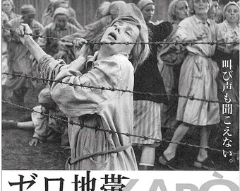 Battle of Algiers / Kapò | 60s Italian Cinema, Gillo Pontecorvo | 2022 print, gatefold | Japanese chirashi film flyer