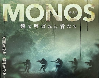 Monos | Columbian Cinema, Alejandro Landes | 2021 original print | Japanese chirashi film flyer