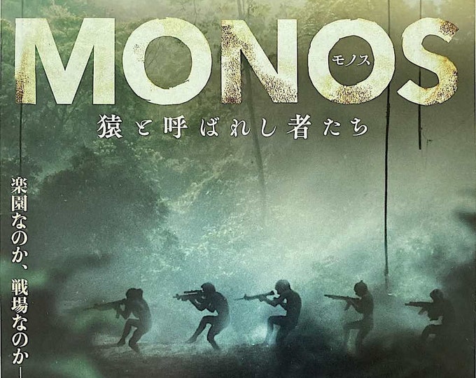 Monos | Columbian Cinema, Alejandro Landes | 2021 original print | Japanese chirashi film flyer