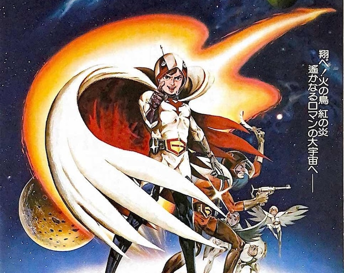 Gatchaman | 70s Classic Anime | 1978 original print | vintage Japanese chirashi film flyer