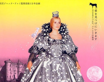 Donkey Skin (D) | 70s French Classic, Catherine Deneuve, Jacques Demy | 2005 print | Japanese chirashi film poster