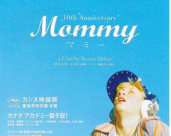 Mommy (B) | Canadian Cinema, Anne Dorval, Xavier Dolan | 2025 print | Japanese chirashi film flyer