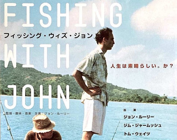 Fishing with John (B) | 90s Cult Series, John Lurie, Jim Jarmusch | 2007 print | Japanese chirashi film flyer
