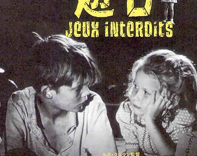 Forbidden Games | 50s French Classic, Rene Clement, Brigitte Fossey | 2018 print | Japanese chirashi film flyer