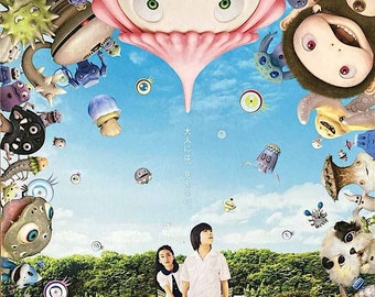 Jellyfish Eyes | Japan Cinema, Takashi Murakami | 2013 original print | Japanese chirashi film poster