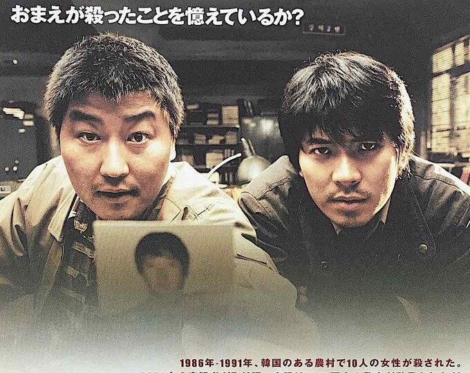 Memories of Murder | Korean Classic, Bong Joon-ho, Song Kan-ho | 2004 original print | Japanese chirashi film flyer