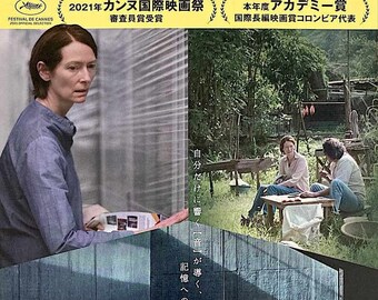 Memoria | Colombian Cinema, Tilda Swinton, Apichatpong Weerasethakul | 2022 original print | Japanese chirashi film flyer