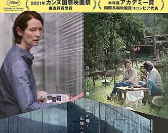 Memoria | Colombian Cinema, Tilda Swinton, Apichatpong Weerasethakul | 2022 original print | Japanese chirashi film poster