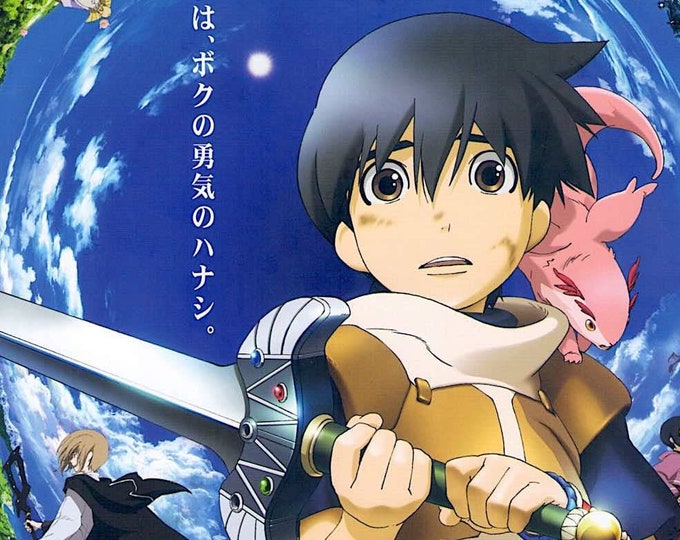 Brave Story (A) | Japan Anime | 2006 original print | Japanese chirashi film flyer