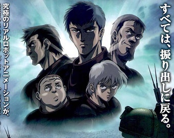 Armored Trooper Votoms | Japan Mecha Anime | 2009 original print | Japanese chirashi film flyer