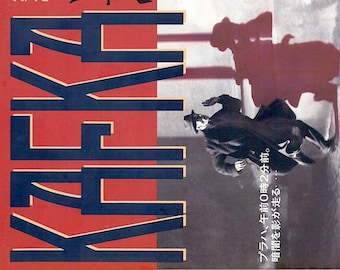 Kafka | 90s American Cult Classic, Steven Soderbergh, Jeremy Irons | 1992 original print | vintage Japanese chirashi film flyer