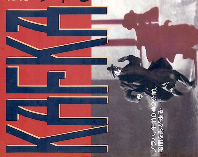 Kafka | 90s American Cult Classic, Steven Soderbergh, Jeremy Irons | 1992 original print | vintage Japanese chirashi film flyer
