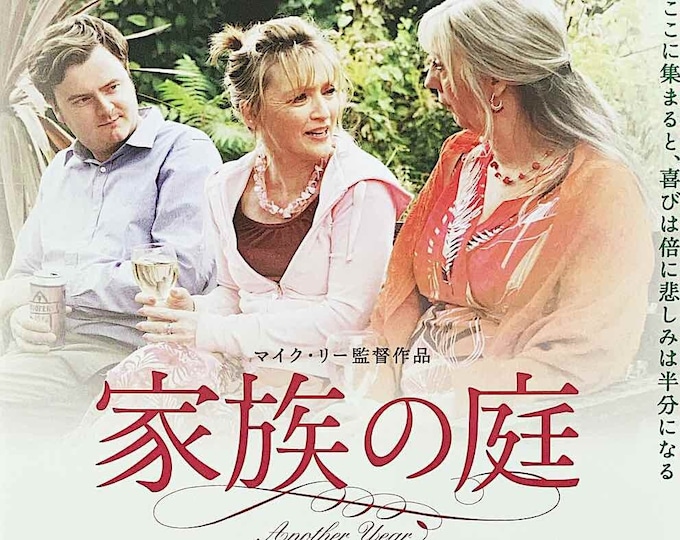 Another Year | British Cinema, Mike Leigh, Lesley Manville | 2011 original print | Japanese chirashi film flyer